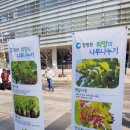 주식회사 희망나무 이미지