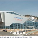 국민체육센터 다목적강의실 이미지