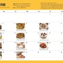 원데이클래스-제빵 이미지