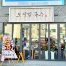 오성할인마트 이미지