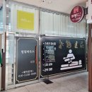 삼성테마트 앞 이미지