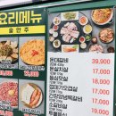 서울갈비식당 네이버블로그