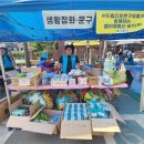 드림디포 굿모닝경제