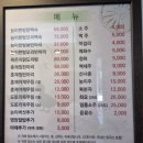 정가네능이백숙 이미지