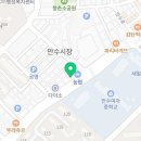 명성준한의원 이미지