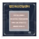 법무법인찬종