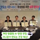 주식회사 지니온