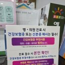 전성희내과 네이버블로그