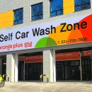 성남세차장 이미지