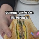 해달 한식뷔페 상무본점