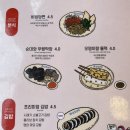 올리브김밥분식