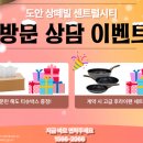 도안내과의원 이미지