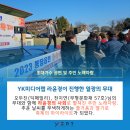 와이케이기획 이미지