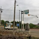 삼호보건진료소 이미지