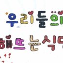 (유)뜨는해 이미지