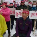 &#34;통합공항 유치 반대&#34; 군위 우보 주민 삭발 집회 이미지