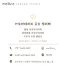 문촌초등학교 이미지