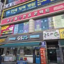 으뜸플러스안경 일산주엽점 | 주엽 안경점 가격 착한게 최고 으뜸플러스 솔직후기