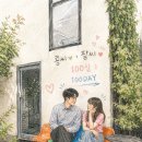 이프로2호 - 완도군 상정길 6-2 | 송탄 카페 디저트맛집 포문 송탄맛집 구움과자 카페 이충동카페