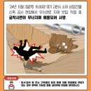 [사고사례] 2024년 10월 중대재해 사례(산재 사망 노동자)