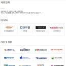 큐덴트 이미지