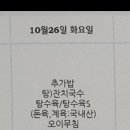 회사식당 이미지