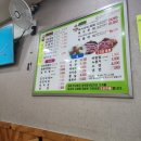 부송정육점