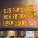 미금역 2차 술집 추천 야타이오뎅 | 분당 일본감성 오뎅바인데 고등어가 미쳤어요