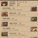 황룡양다리바베큐