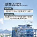 신한은행건물(신한은행금융센터) 이미지