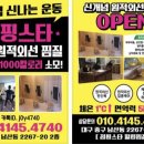 남산4동행정복지센터 2층 이미지