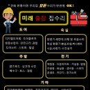 경기철물 - 남양주시 경춘로 811 | 경기철물
