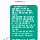 "아임히어로더스타디움" 자축 이미지