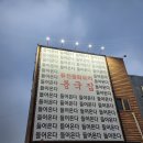 김병기정형외과의원 이미지