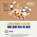 희망통신 이미지