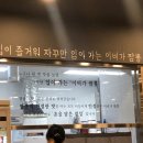 이비가짬뽕비전점 이미지