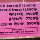 세븐일레븐양평대명점 이미지