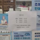 주내약국 이미지