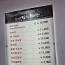 춘향골남원추어탕 이미지