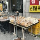 야베스 과자점