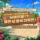 푸른정보시스템(주)