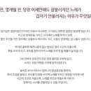 서울 금천구 /인천 미추홀구 보컬학원! 오디션반 이예인(14) 수강생이 부르는 - 바람꽃(이선희) Cover