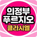 금오이앤씨(주) 이미지