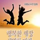 호남신학대학교 대학원 이미지