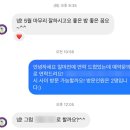 남산카클리닉 | [일상] 마저 적지못했던 남은 나의 5월 일기_2