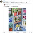 커피쿡금암 | 私は最強