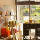 엄마마음식품 이미지