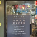 날마다 좋은집 이미지