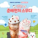 PAIK'S COFFEE(빽다방)