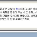 휴즈독
